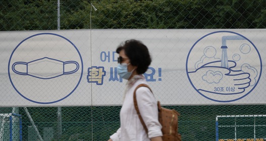 Phát hiện 3 ca nhiễm biến thể Mu, Hàn Quốc tiếp tục áp dụng cảnh báo cao nhất