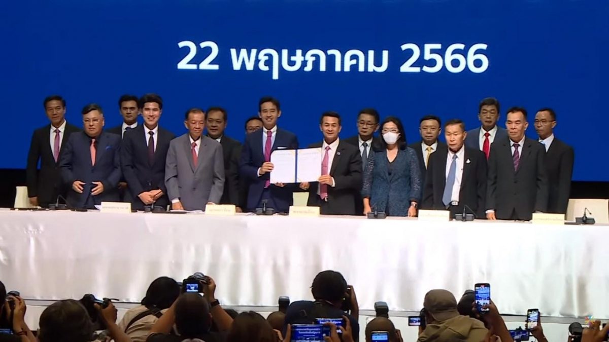 8 đảng của Thái Lan ký Biên bản ghi nhớ, thành lập liên minh cầm quyền sau bầu cử