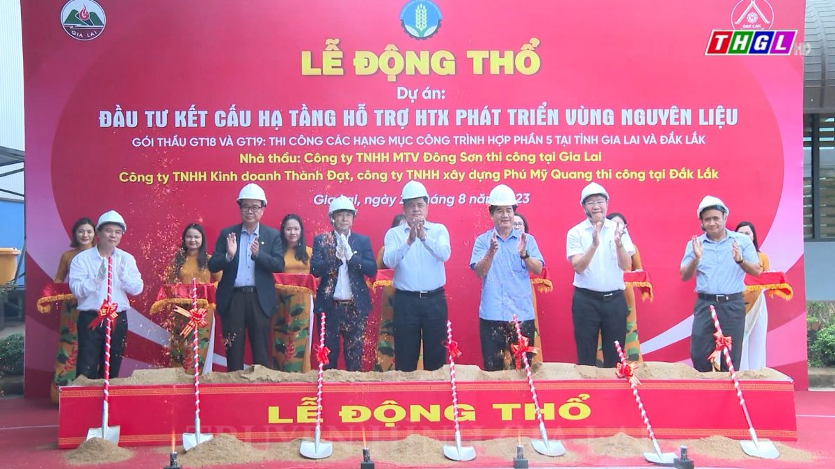 Khởi động triển khai thi công xây lắp công trình đầu tư kết cấu hạ tầng vùng nguyên liệu cà phê