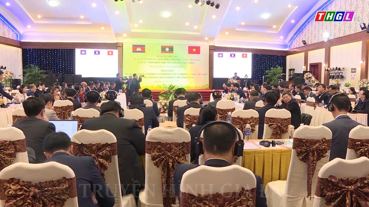 Đoàn Đại biểu Quốc hội Việt Nam, Đoàn Quốc hội Lào và Đoàn Quốc hội Campuchia làm việc với các tỉnh thuộc Khu vực Tam giác phát triển Việt Nam-Lào-Campuchia